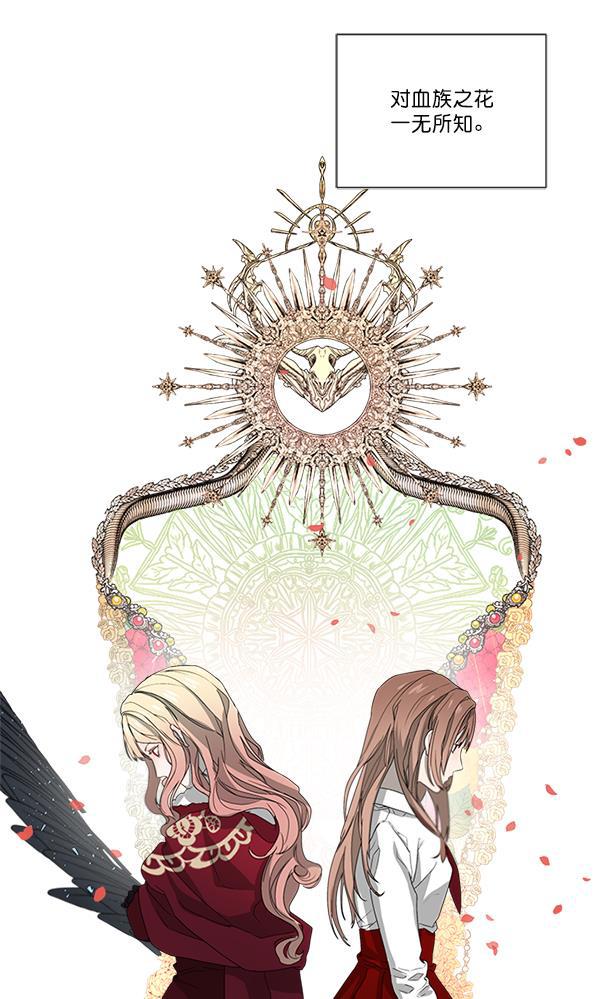 流星花园漫画韩漫全集-[第二季] 第2话无删减无遮挡章节图片 