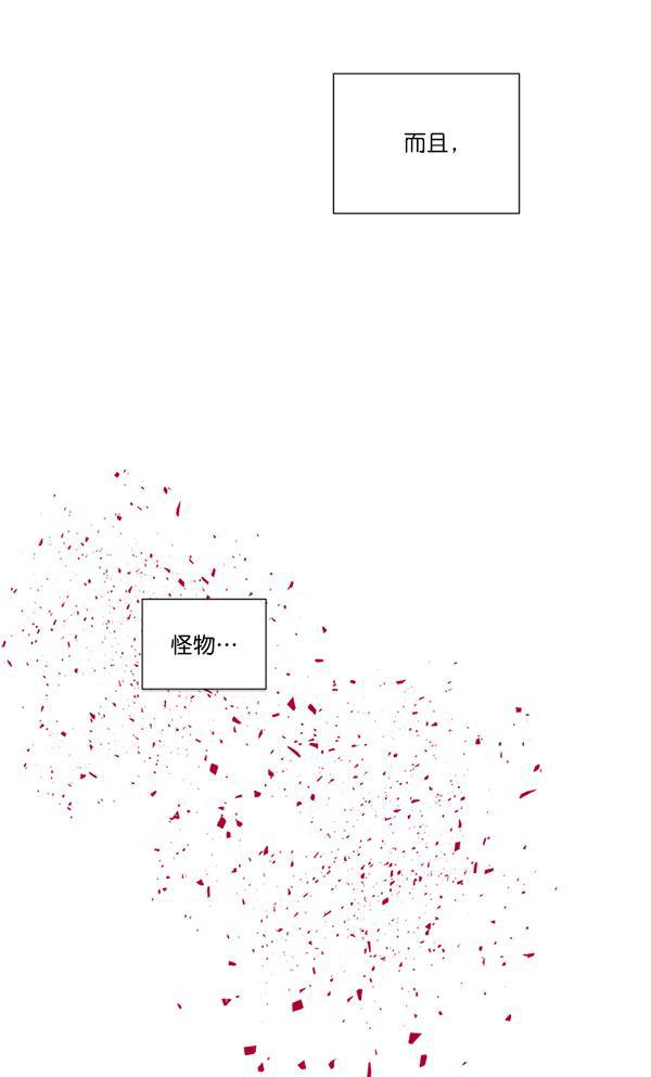 流星花园漫画韩漫全集-[第二季] 第2话无删减无遮挡章节图片 