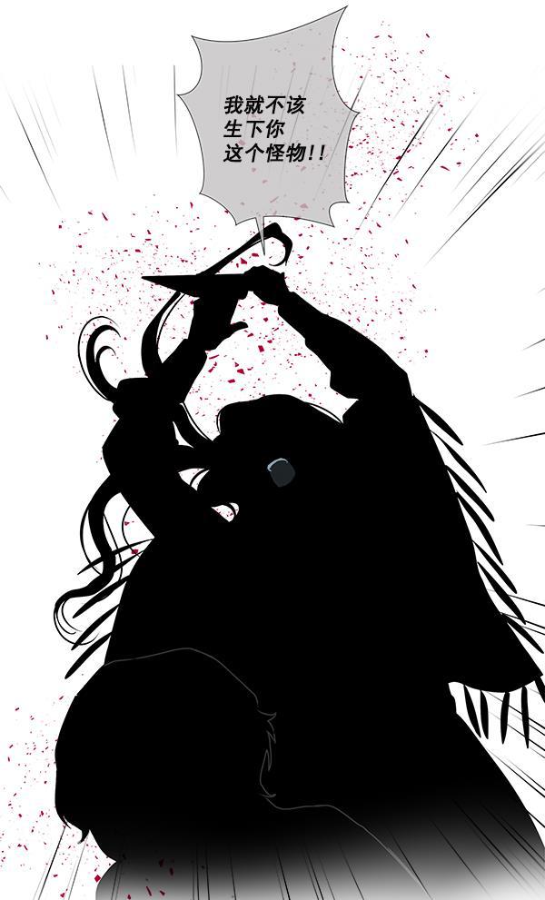 流星花园漫画韩漫全集-[第二季] 第2话无删减无遮挡章节图片 
