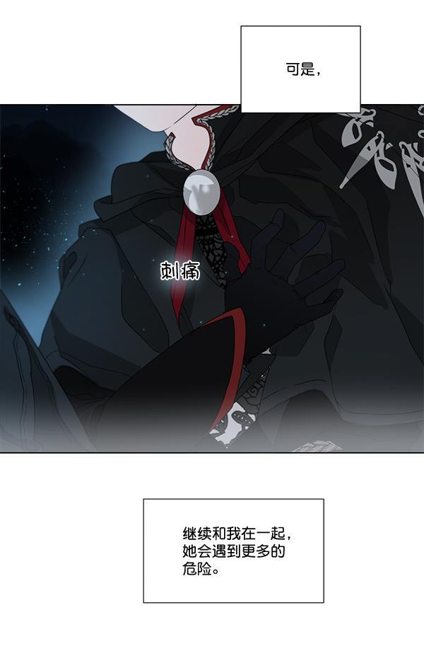 流星花园漫画韩漫全集-[第二季] 第2话无删减无遮挡章节图片 
