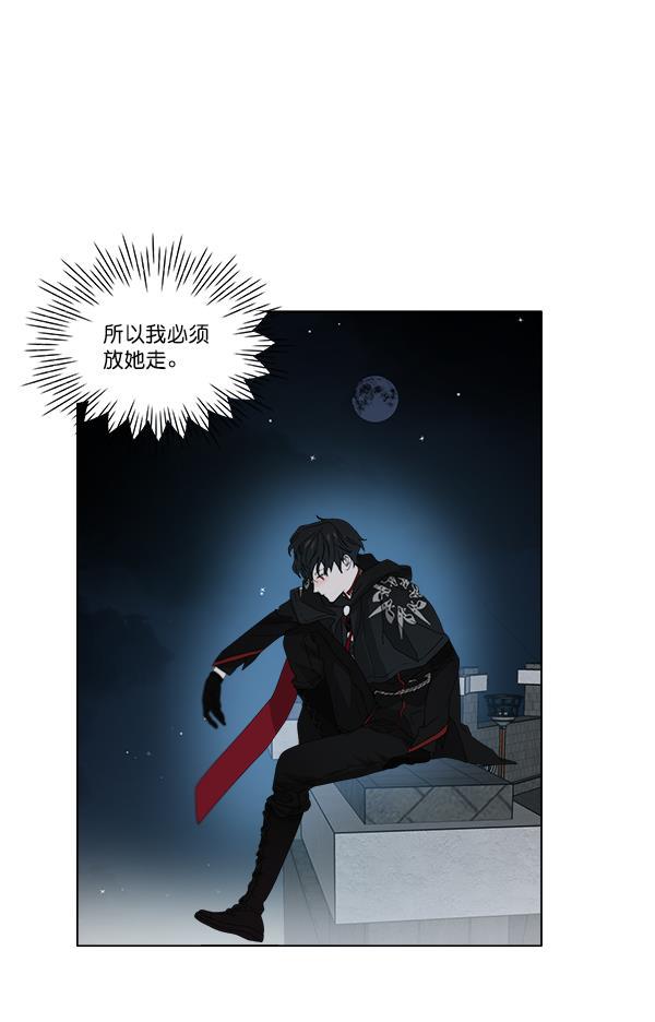 流星花园漫画韩漫全集-[第二季] 第2话无删减无遮挡章节图片 