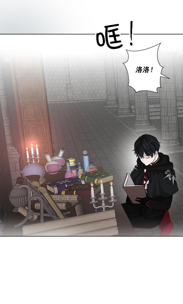 流星花园漫画韩漫全集-[第二季] 第2话无删减无遮挡章节图片 