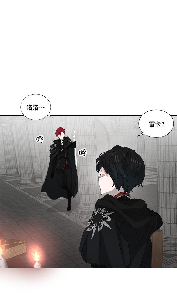 流星花园漫画韩漫全集-[第二季] 第2话无删减无遮挡章节图片 