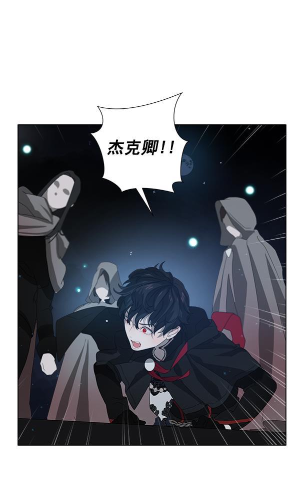 流星花园漫画韩漫全集-[第二季] 第2话无删减无遮挡章节图片 
