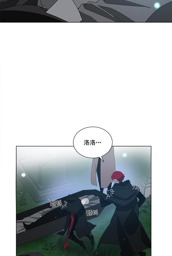 流星花园漫画韩漫全集-[第二季] 第2话无删减无遮挡章节图片 