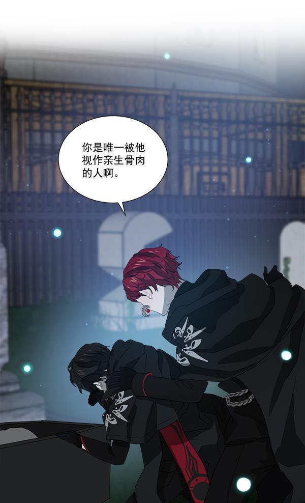 流星花园漫画韩漫全集-[第二季] 第2话无删减无遮挡章节图片 