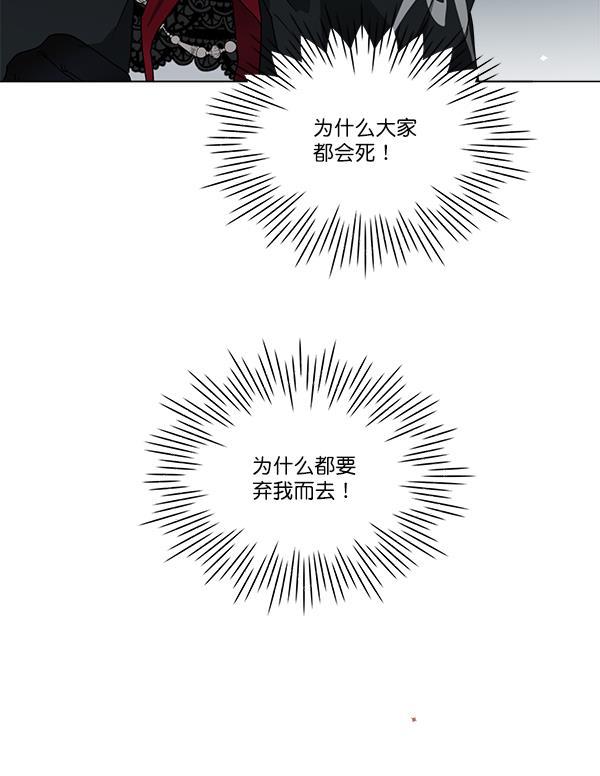 流星花园漫画韩漫全集-[第二季] 第2话无删减无遮挡章节图片 