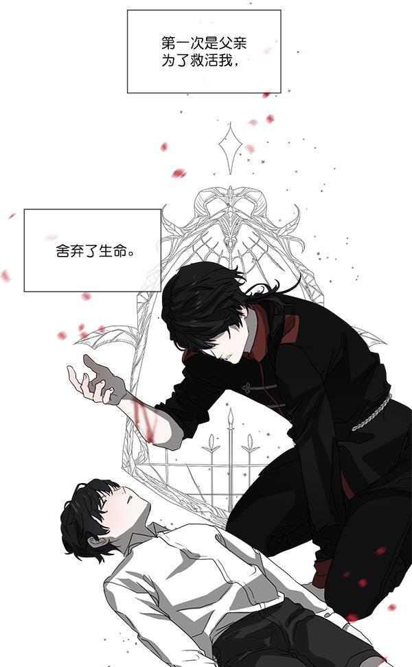 流星花园漫画韩漫全集-[第二季] 第2话无删减无遮挡章节图片 