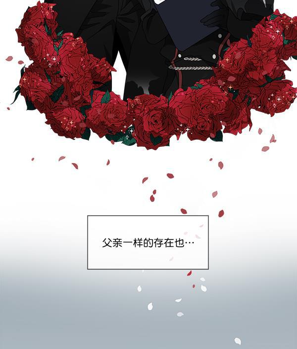 流星花园漫画韩漫全集-[第二季] 第2话无删减无遮挡章节图片 