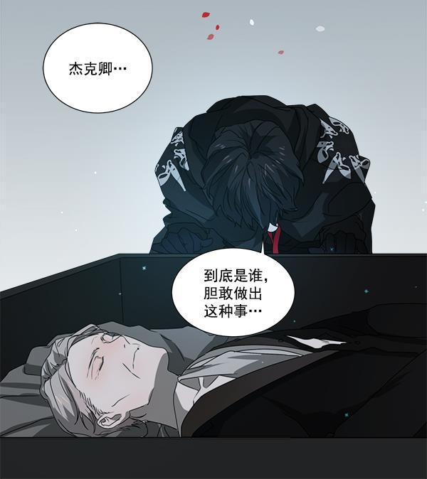 流星花园漫画韩漫全集-[第二季] 第2话无删减无遮挡章节图片 