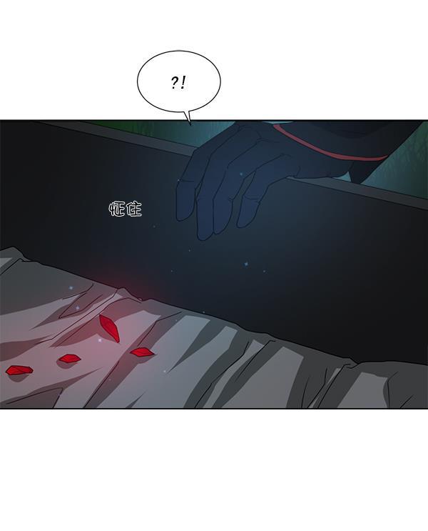 流星花园漫画韩漫全集-[第二季] 第2话无删减无遮挡章节图片 