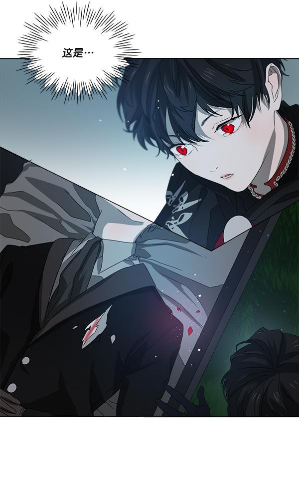 流星花园漫画韩漫全集-[第二季] 第2话无删减无遮挡章节图片 