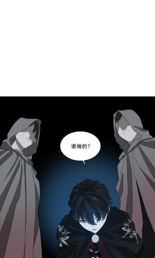 流星花园漫画韩漫全集-[第二季] 第2话无删减无遮挡章节图片 