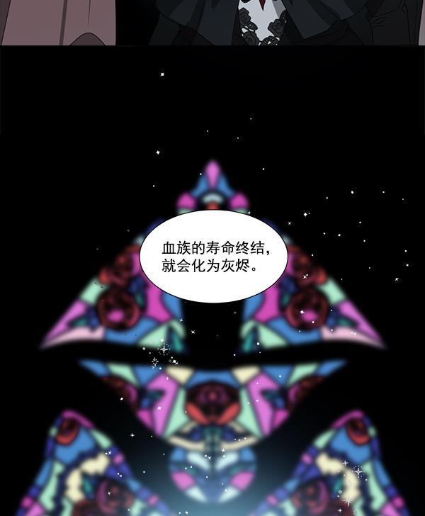 流星花园漫画韩漫全集-[第二季] 第2话无删减无遮挡章节图片 