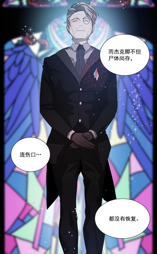 流星花园漫画韩漫全集-[第二季] 第2话无删减无遮挡章节图片 
