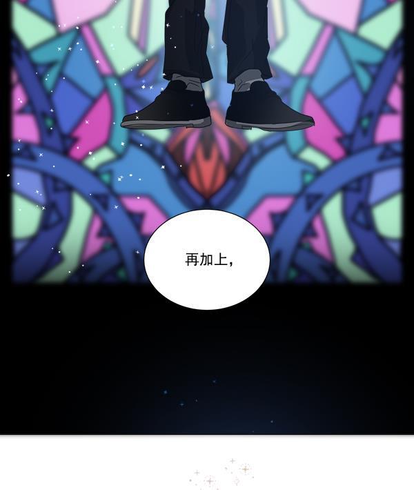 流星花园漫画韩漫全集-[第二季] 第2话无删减无遮挡章节图片 
