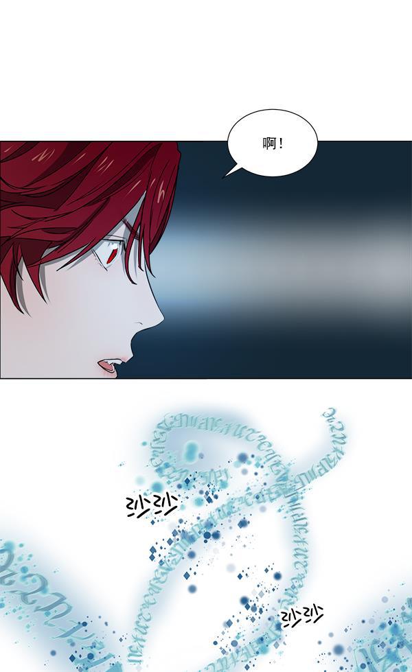 流星花园漫画韩漫全集-[第二季] 第2话无删减无遮挡章节图片 