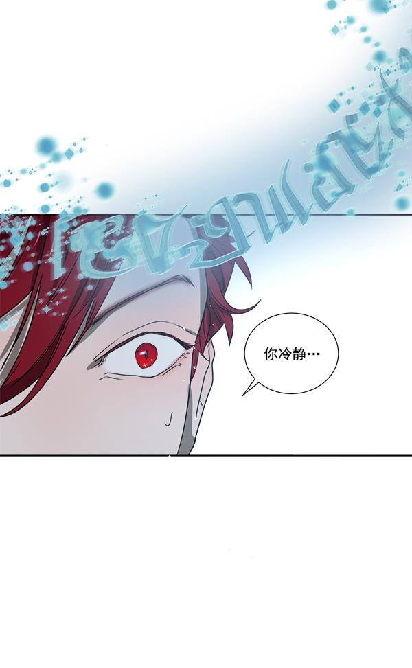 流星花园漫画韩漫全集-[第二季] 第2话无删减无遮挡章节图片 