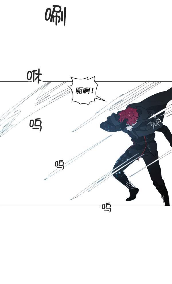 流星花园漫画韩漫全集-[第二季] 第2话无删减无遮挡章节图片 