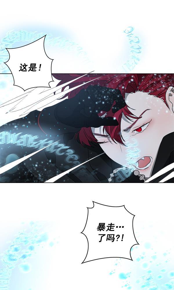 流星花园漫画韩漫全集-[第二季] 第2话无删减无遮挡章节图片 