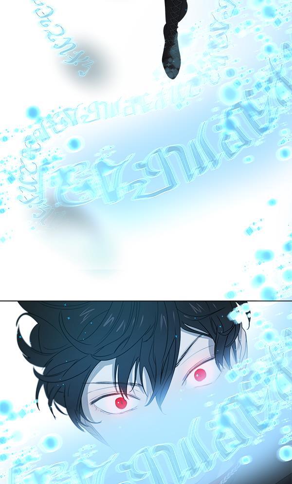 流星花园漫画韩漫全集-[第二季] 第2话无删减无遮挡章节图片 