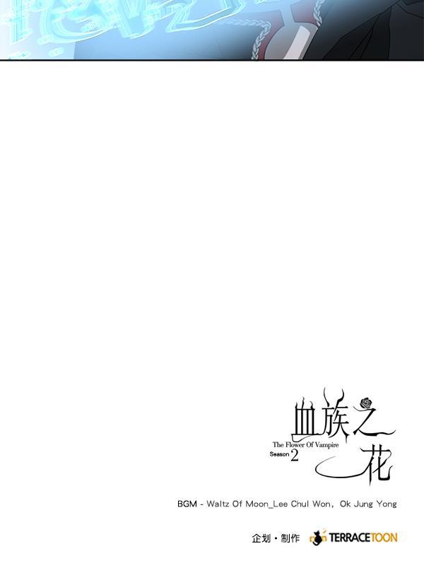 流星花园漫画韩漫全集-[第二季] 第2话无删减无遮挡章节图片 