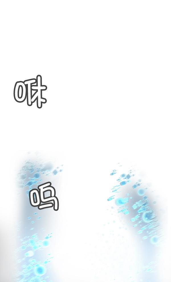 流星花园漫画韩漫全集-[第二季] 第3话无删减无遮挡章节图片 