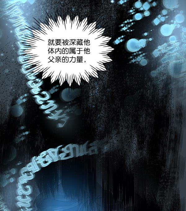 流星花园漫画韩漫全集-[第二季] 第3话无删减无遮挡章节图片 