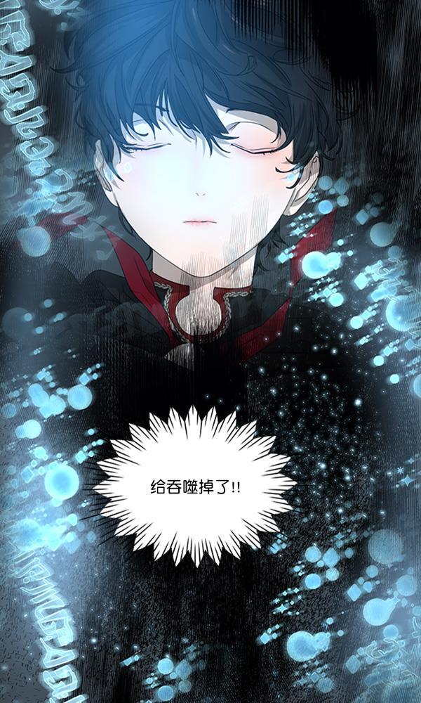 流星花园漫画韩漫全集-[第二季] 第3话无删减无遮挡章节图片 