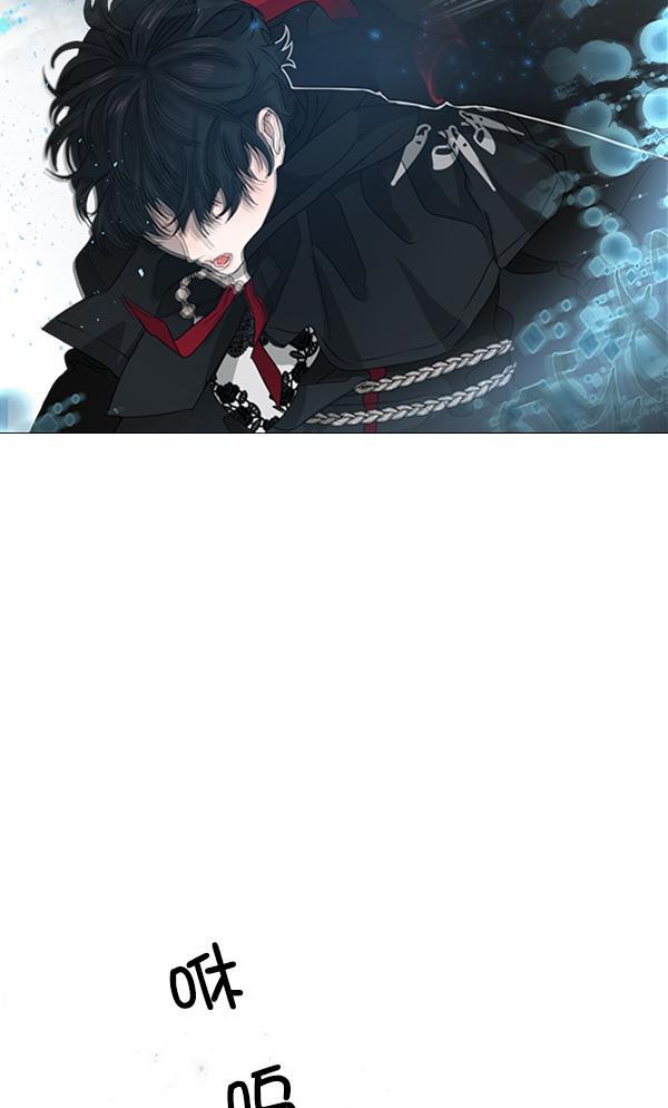 流星花园漫画韩漫全集-[第二季] 第3话无删减无遮挡章节图片 