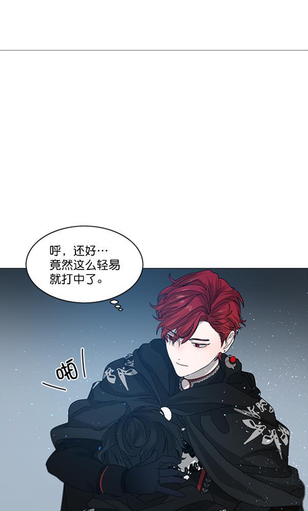 流星花园漫画韩漫全集-[第二季] 第3话无删减无遮挡章节图片 