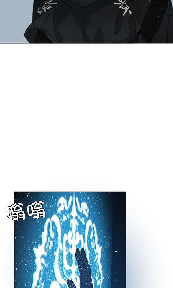 流星花园漫画韩漫全集-[第二季] 第3话无删减无遮挡章节图片 