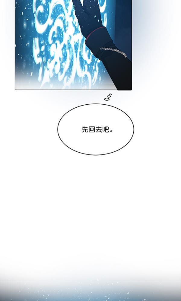 流星花园漫画韩漫全集-[第二季] 第3话无删减无遮挡章节图片 