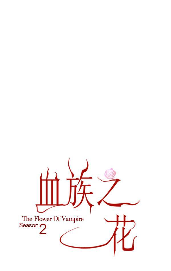 流星花园漫画韩漫全集-[第二季] 第3话无删减无遮挡章节图片 