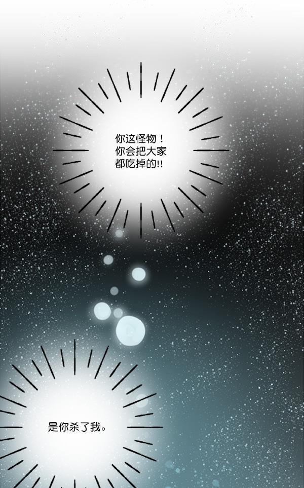 流星花园漫画韩漫全集-[第二季] 第3话无删减无遮挡章节图片 