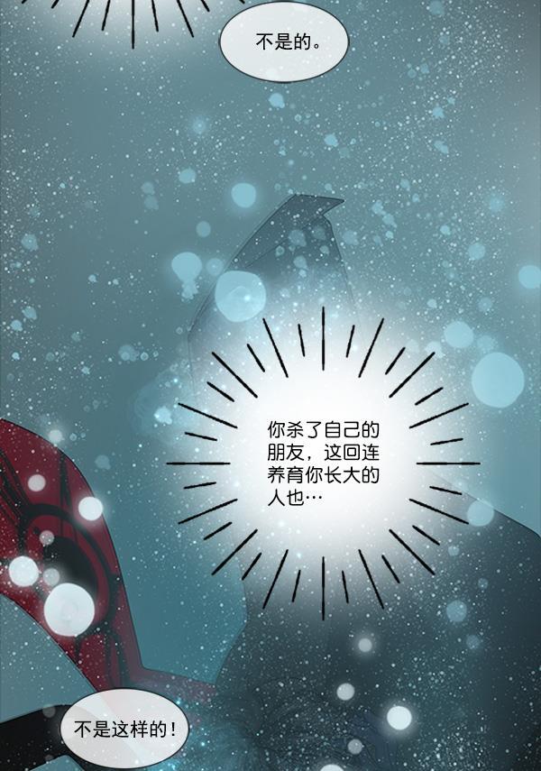 流星花园漫画韩漫全集-[第二季] 第3话无删减无遮挡章节图片 