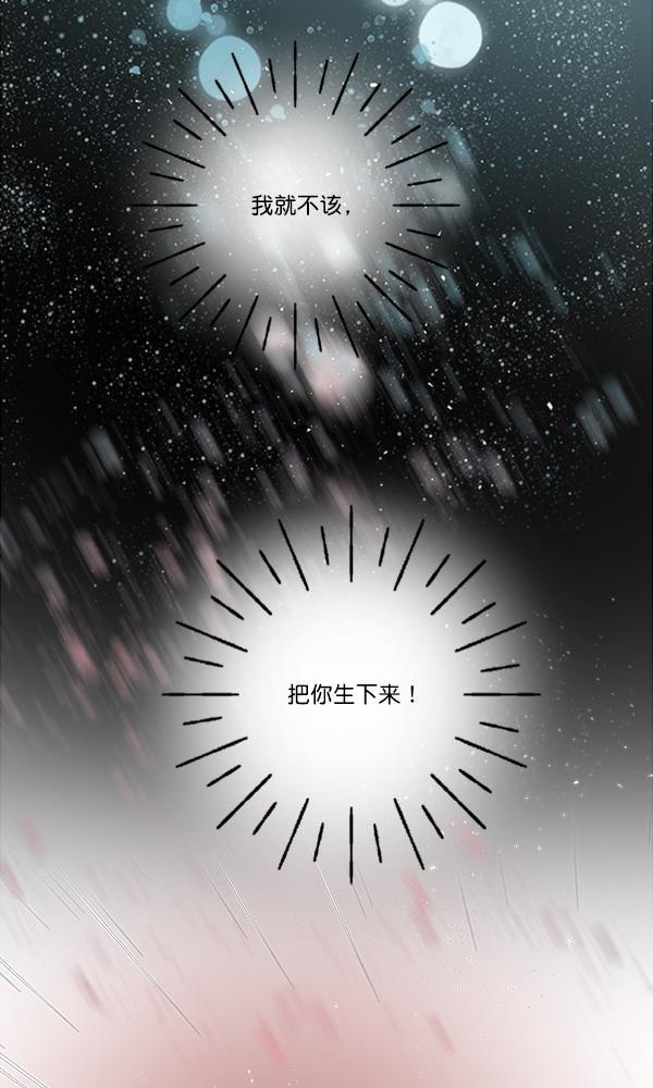 流星花园漫画韩漫全集-[第二季] 第3话无删减无遮挡章节图片 