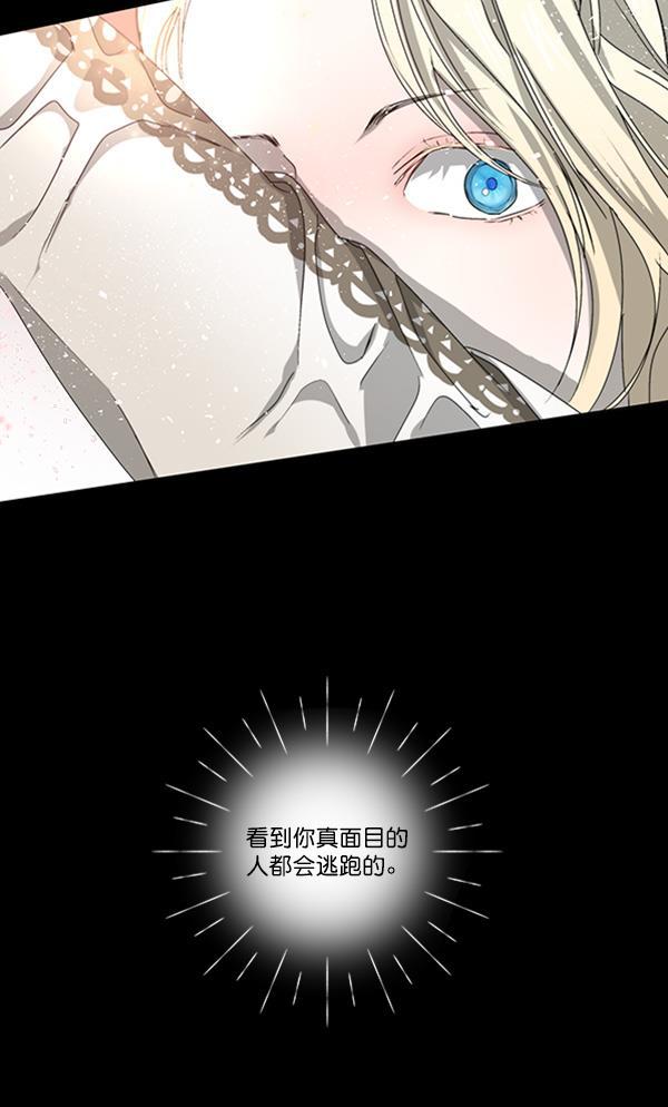 流星花园漫画韩漫全集-[第二季] 第3话无删减无遮挡章节图片 