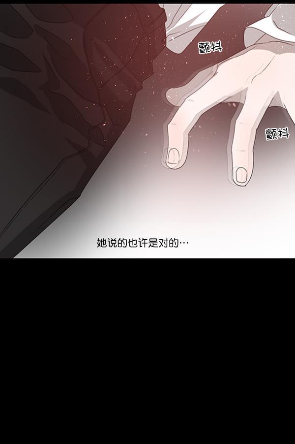 流星花园漫画韩漫全集-[第二季] 第3话无删减无遮挡章节图片 