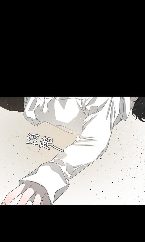 流星花园漫画韩漫全集-[第二季] 第3话无删减无遮挡章节图片 