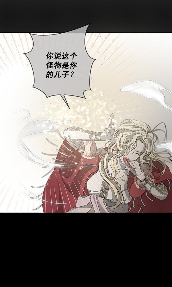 流星花园漫画韩漫全集-[第二季] 第3话无删减无遮挡章节图片 