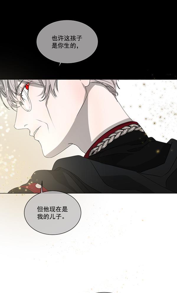 流星花园漫画韩漫全集-[第二季] 第3话无删减无遮挡章节图片 