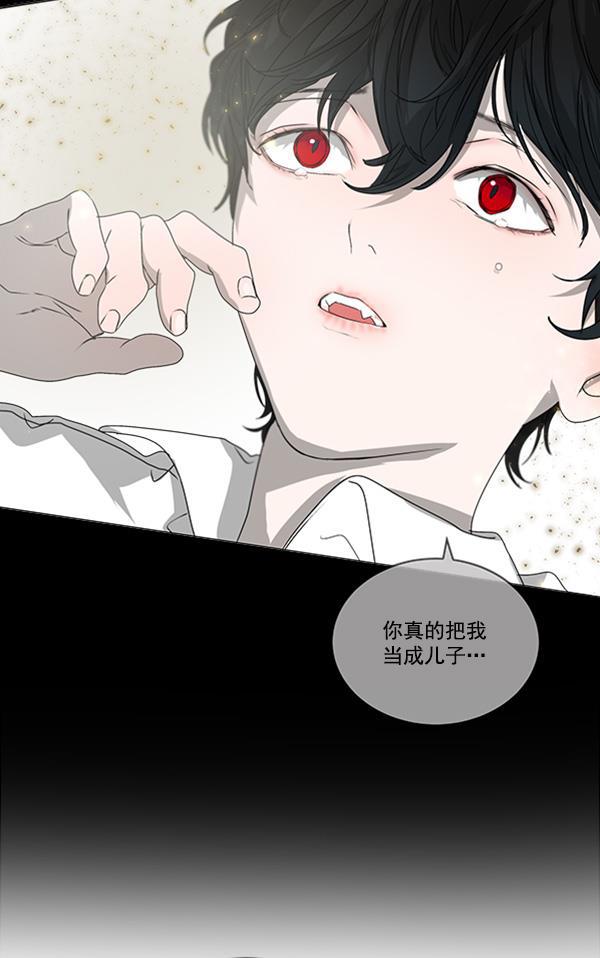 流星花园漫画韩漫全集-[第二季] 第3话无删减无遮挡章节图片 