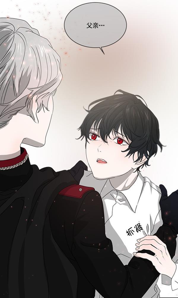 流星花园漫画韩漫全集-[第二季] 第3话无删减无遮挡章节图片 