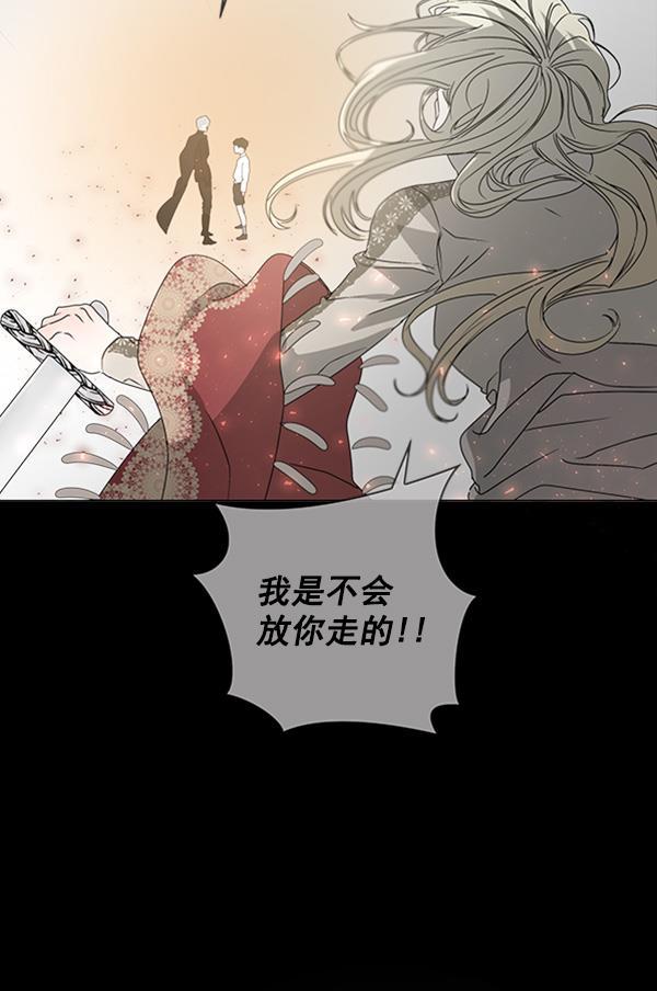 流星花园漫画韩漫全集-[第二季] 第3话无删减无遮挡章节图片 