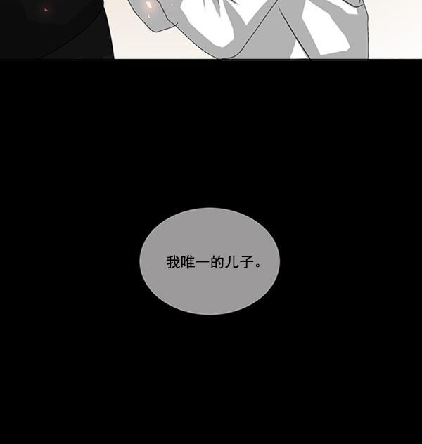 流星花园漫画韩漫全集-[第二季] 第3话无删减无遮挡章节图片 