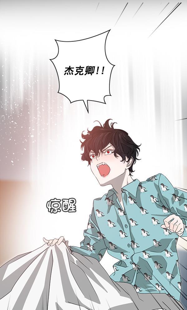 流星花园漫画韩漫全集-[第二季] 第3话无删减无遮挡章节图片 