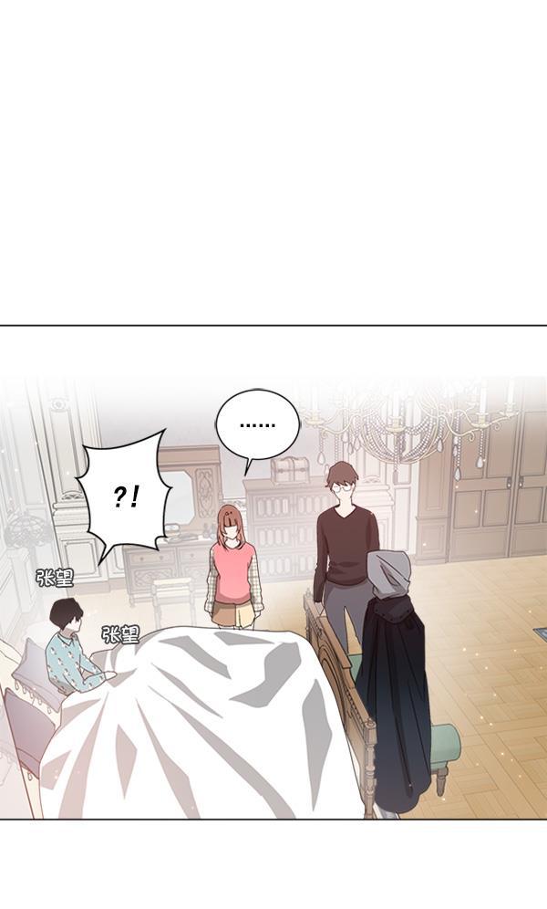 流星花园漫画韩漫全集-[第二季] 第3话无删减无遮挡章节图片 