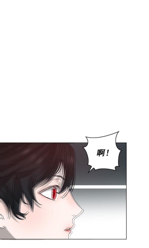 流星花园漫画韩漫全集-[第二季] 第3话无删减无遮挡章节图片 