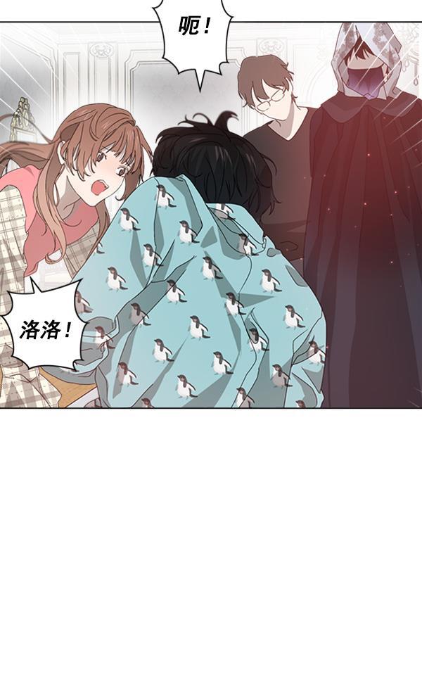 流星花园漫画韩漫全集-[第二季] 第3话无删减无遮挡章节图片 